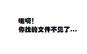 小树时代一步一步教你如何出借P2PP2P